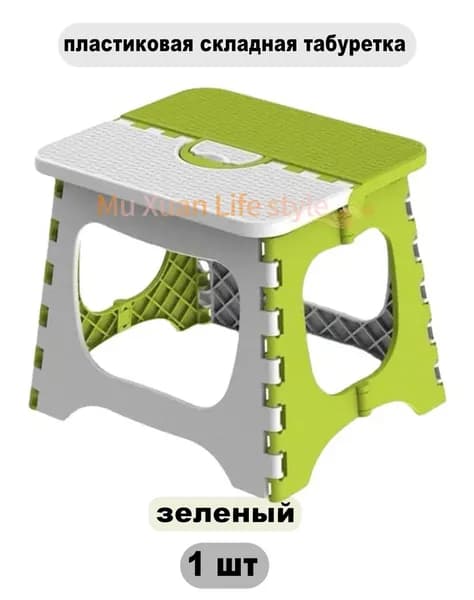 Кресло детское,17.5х23х20см