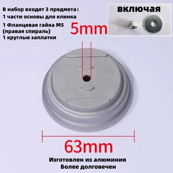 Нож для садового инструмента