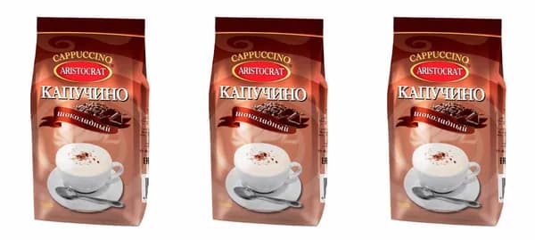ARISTOCRAT Кофейный напиток Капучино шоколадный, 300 г, 3 уп