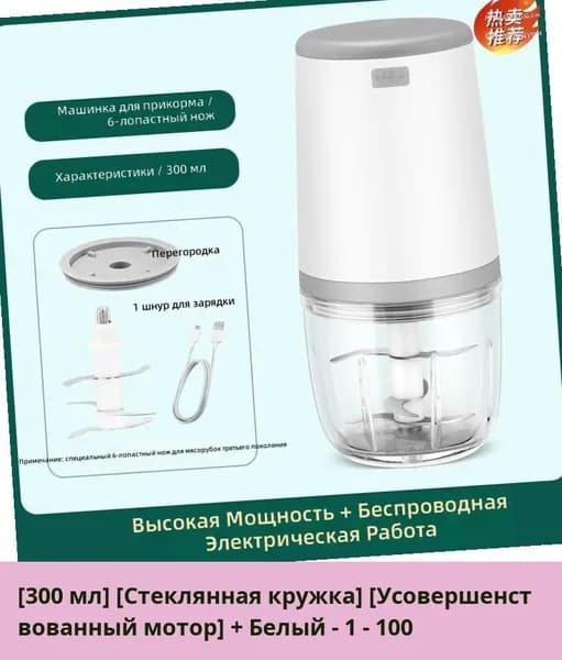 IKEA блендер 05-19-00mqpkbkevbxk, белый
