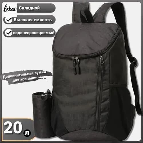 Рюкзак