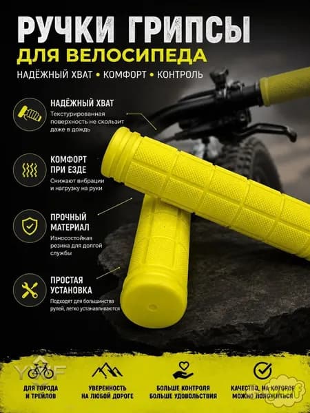 Грипсы/ ручки для велосипеда 120 мм Салатовые