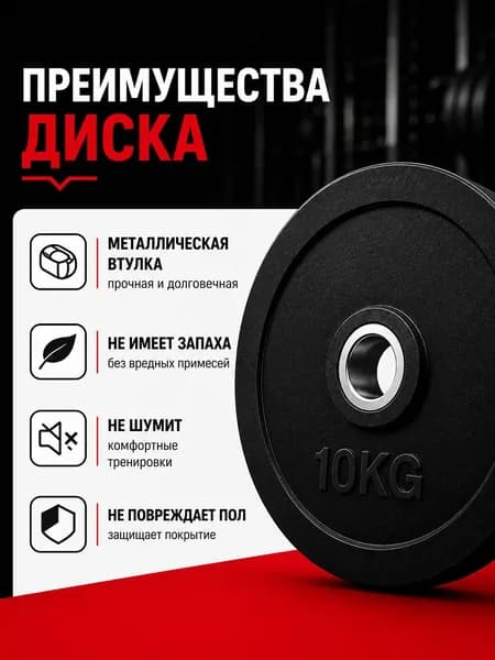 Блины для штанги, диски для штанги, блин для грифа, блин 5кг d 50мм евро классик, черный