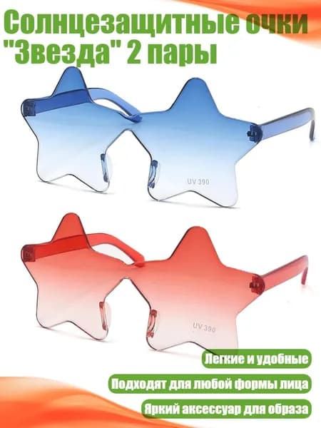 Аксессуары для спортивных масок, очков