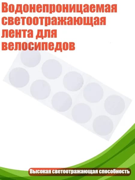 Велокосметика