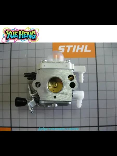 Карбюратор STIHL FS 38,45,55 (C1Q-S265B) артикул 4140-120-06