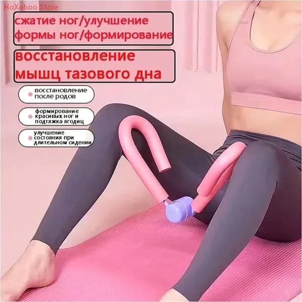 Мини-тренажер vzr049tv
