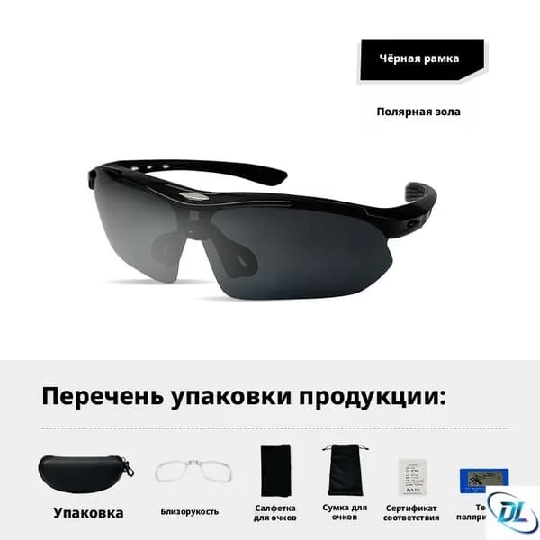 Очки для сквоша