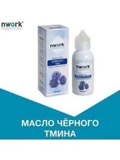Масло Нижелла Микс жидкое (Nigella Mix Oil), Nwork International