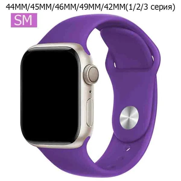 Силиконовый ремешок для Apple Watch 42/44/45/49 mm, для series 1 2 3 4 5 6 7 8 9 SE Ultra,46mm(10 серий), размер SM