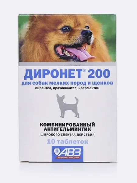 Диронет 200 для мелких пород и щенков от глистов, 10таб