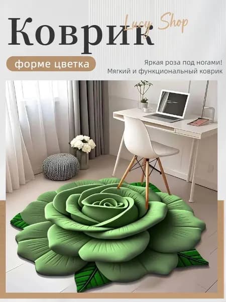 Коврик придверный 60x60 см 3d-эффект зеленый