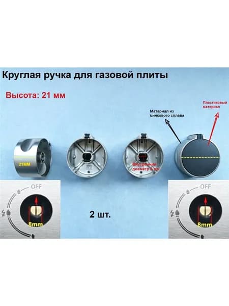 Подходит для универсальной кнопки зажигания плиты на природном газе/сжиженном газе № 3 круговой