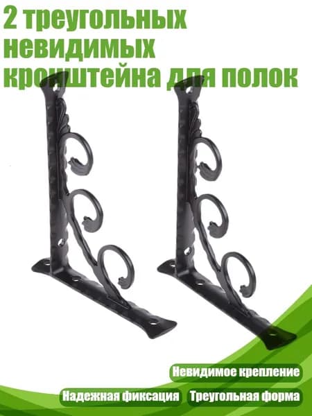Полка производственная,5х5см