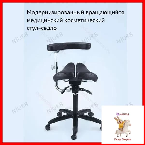 Ортопедический стул, Экокожа, черное