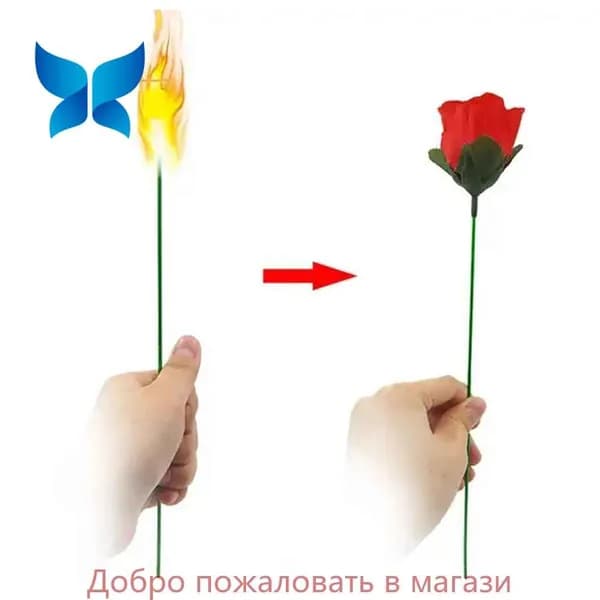 Волшебный трюк с факелом, волшебный аксессуар с пламенем, превращающимся в розы, опора для иллюзий