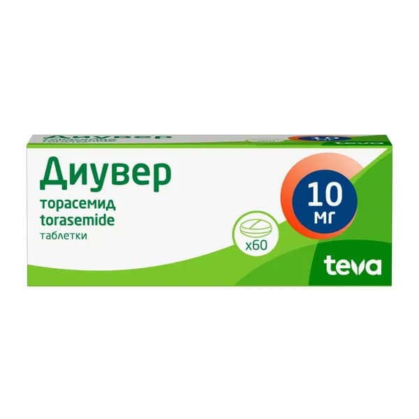 Диувер таблетки 10мг 60шт