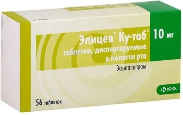 Элицея Ку-таб, таблетки растворимые 10 мг, 56 шт.