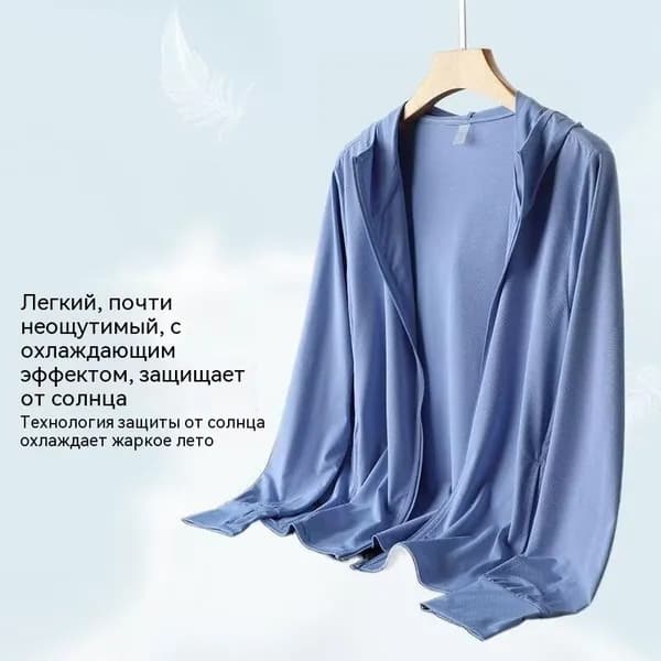 Худи