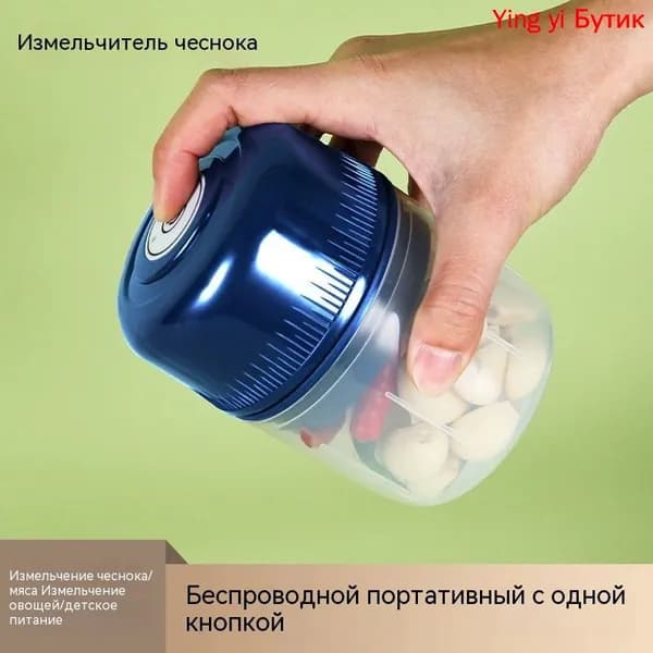 Блендер для детского питания с 6 лезвиями Tritan