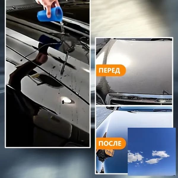 Полироль автомобильный, 30 мл