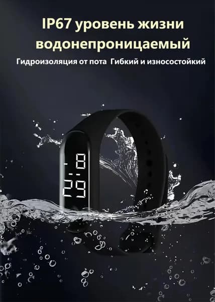 Электронный браслет Smart Door Lock, водонепроницаемость IP67 3 шт