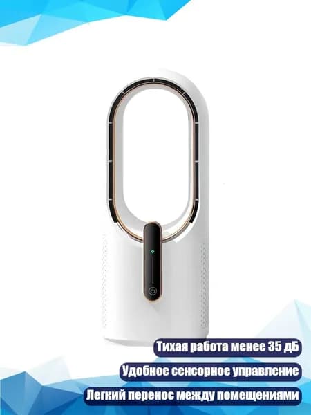 Осушитель воздуха 2EE1200112_ZHMB