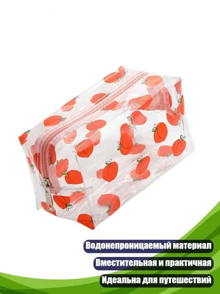 Набор средств для гигиены