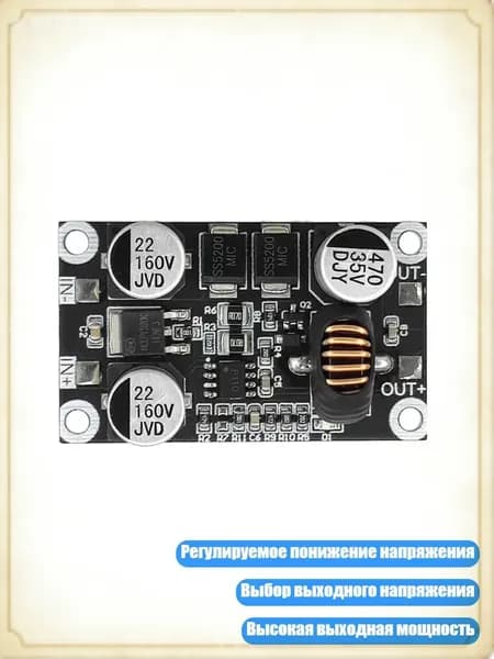 Блок питания сети автомобиля арт. 8NB1004225-C_HXM2