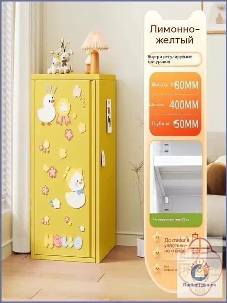 Гардеробная система, Сталь, 40х35х88 см