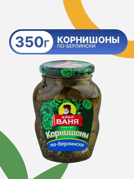Корнишоны маринованные ДЯДЯ ВАНЯ По-берлински, 350г