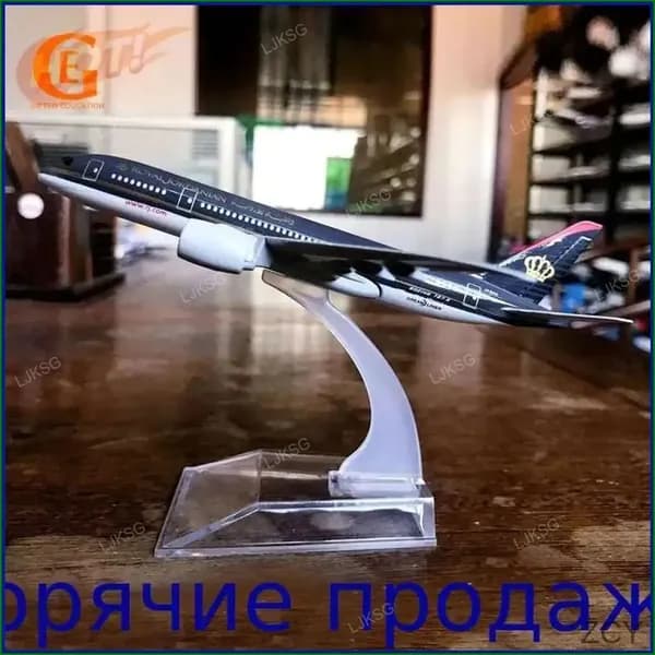 Премиум лайнер Boeing 787 авиалиний Jordanian Republic Airlines, выполненный из металла
