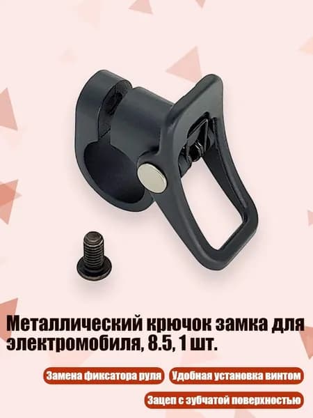 Мобильный трамплин для самоката