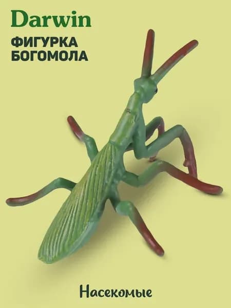 Коллекционная фигурка Насекомые