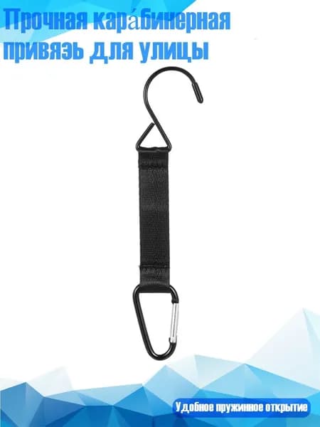 Спортивный канат