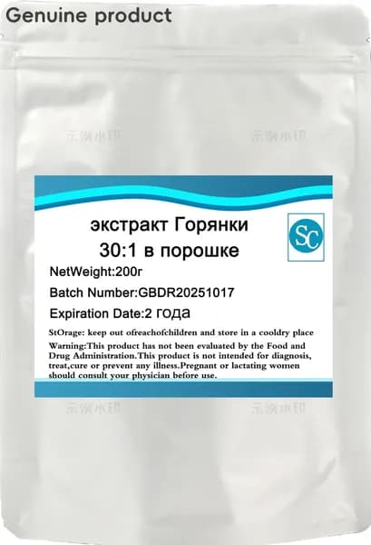 экстракт Горянки 30:1 в порошкеПищевая добавка7 HEALTH