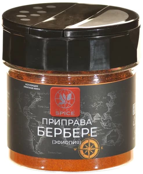 Приправа Бербере для мяса, курицы и овощей (Эфиопия) Global Spice,Баночка с дозатором,50г