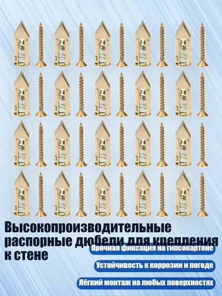 Высокопроизводительные распорные дюбели для крепления к стене, расширение 12x30 плюс