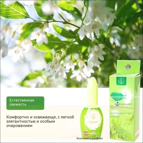 Кобаяси Фармасьютикалс, Япония Туалетный дезодоратор с одной каплей Волшебное средство для удаления запаха и накипи Освежитель воздуха.