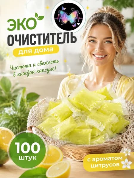 Отвердитель для туалета 100 шт