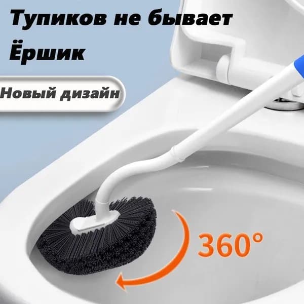 Ершик для унитаза, 1 шт