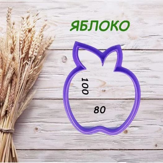 Форма для вырубки теста 1 шт