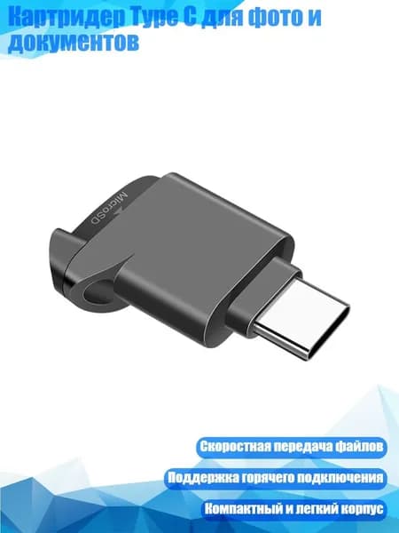 Расходник для печати, Белый (white)