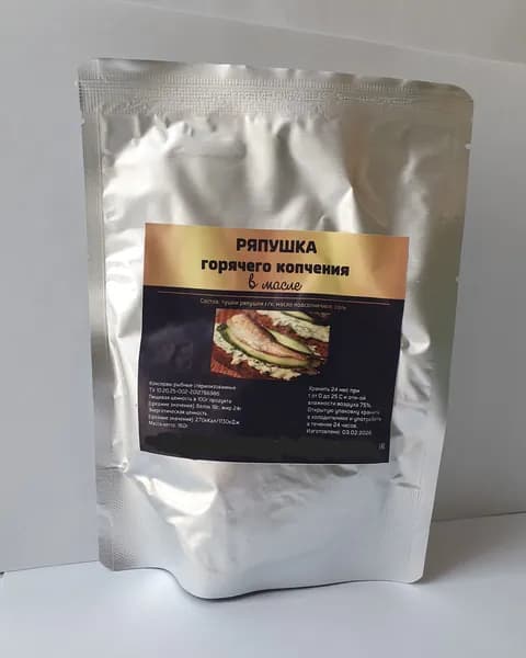 Ряпушка горячего копчения (тушка) в масле, реторт-пакет, 160гр
