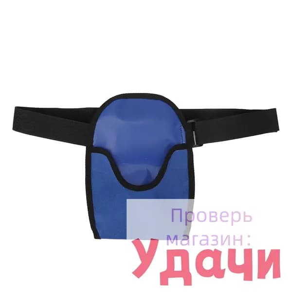 Сумка-чехол для стомы, синяя, оксфорд, регулируемый ремень, до 3 кг
