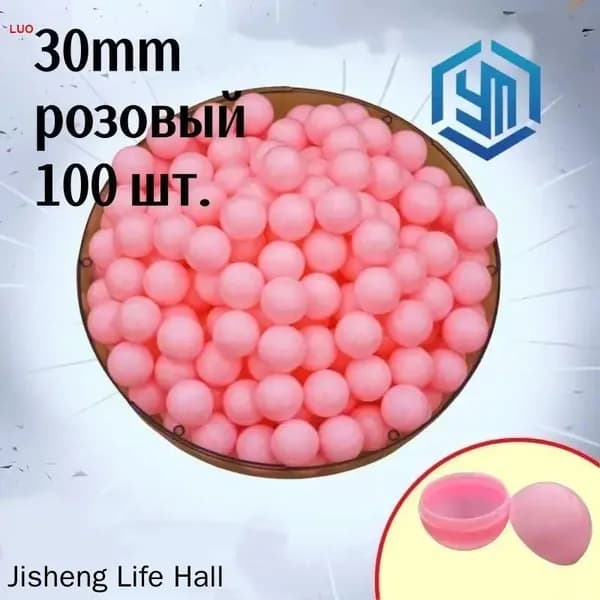Шары для лототрона 100 шт.