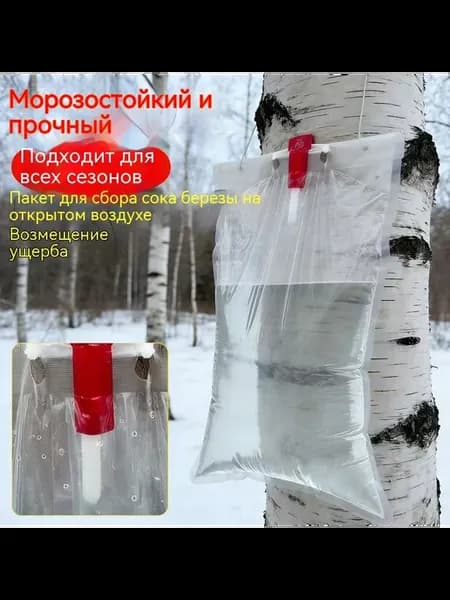 Набор садовых инструментов 2 шт пластик складная конструкция