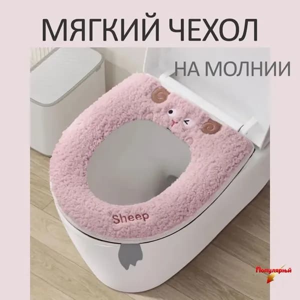 Ковш хозяйственный