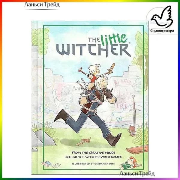 Книга The Little Witcher : яркие иллюстрации и забавные приключения для маленьких фанатов