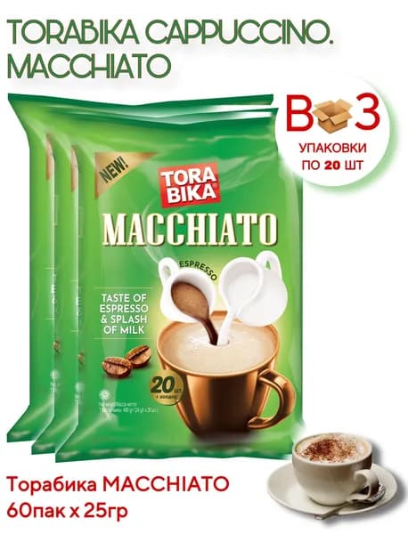 Растворимый кофе Torabika Macchiato, 3 блока, 60 пакетиков по 25 г